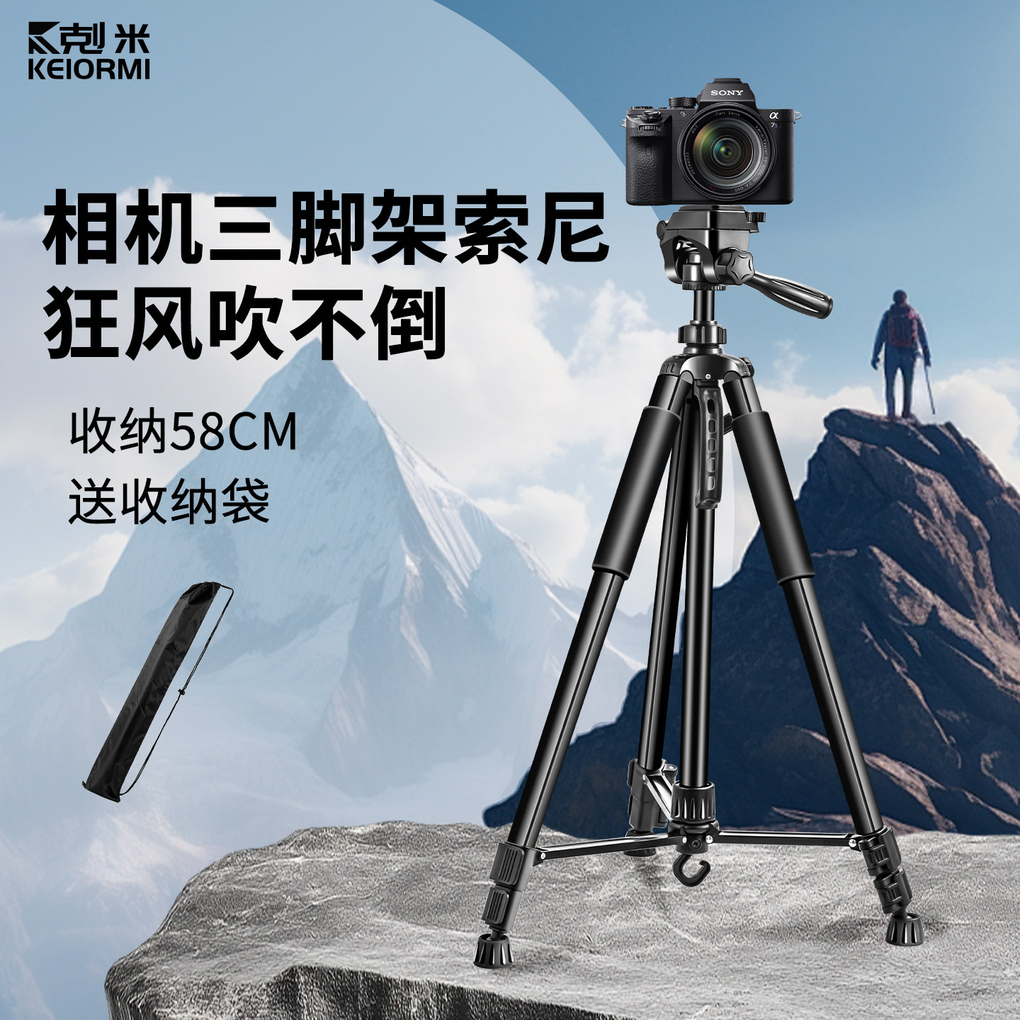 承重强、稳度高，专业相机三脚架
