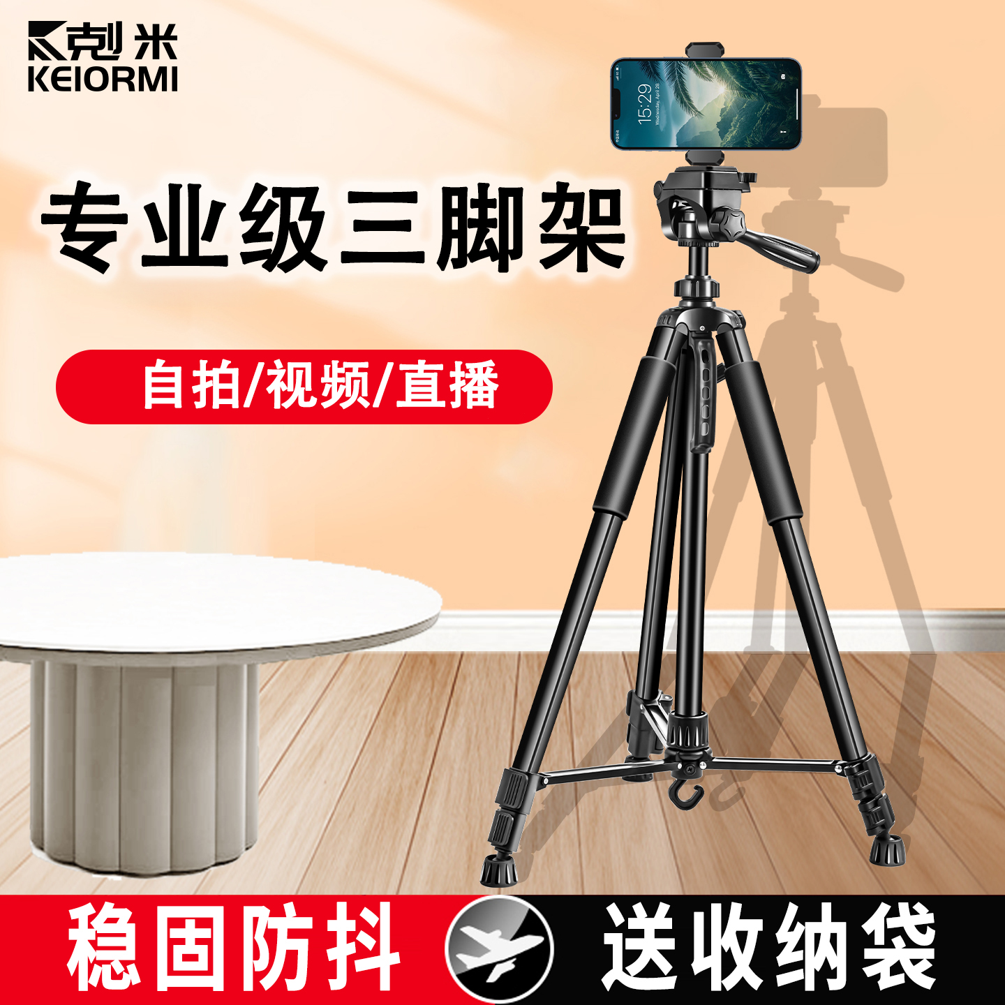 直播支架手机专用2025新款360度旋转抖音拍照视频拍摄双机位多机位懒人便携可折叠可伸缩多功能落地式三脚架
