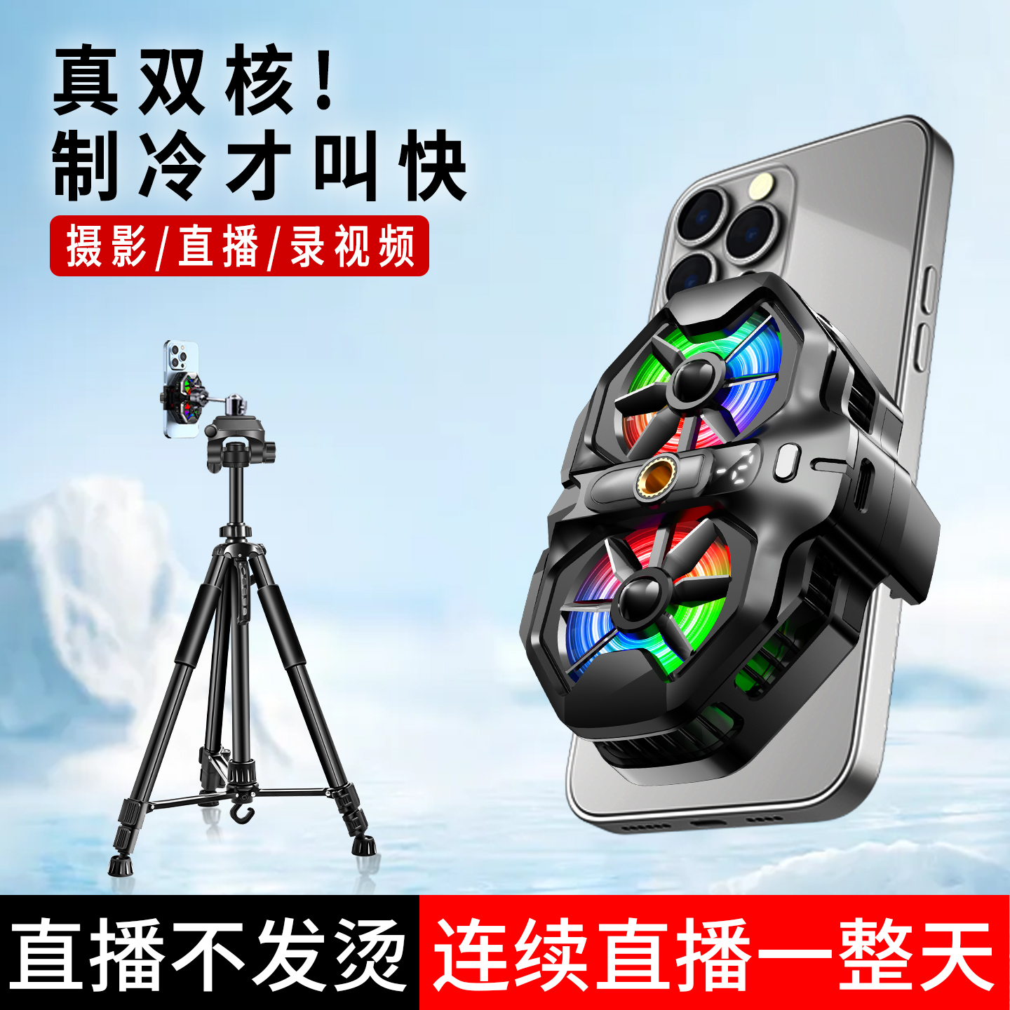 散热器选它就对了！静音运行