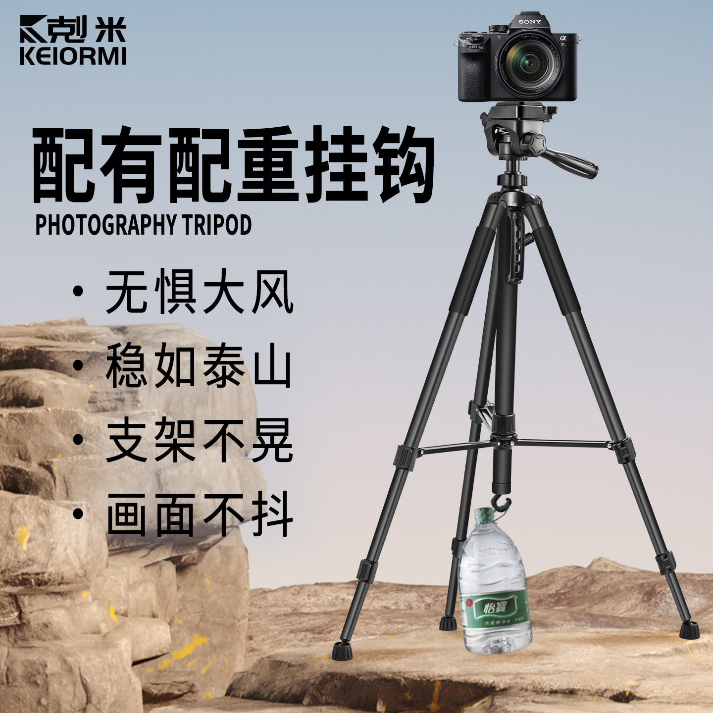 2026新款相机支架户外旅游vlog摄影单反拍摄自拍拍摄视频三角架带补光灯多功能360度旋转落地适用于富士佳能