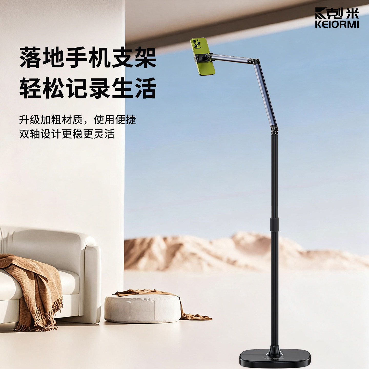 落地手机支架专用直播支撑架可调节升降桌面俯拍拍照录视频vlog通用多功能伸缩懒人架带散热器固定防抖支撑架