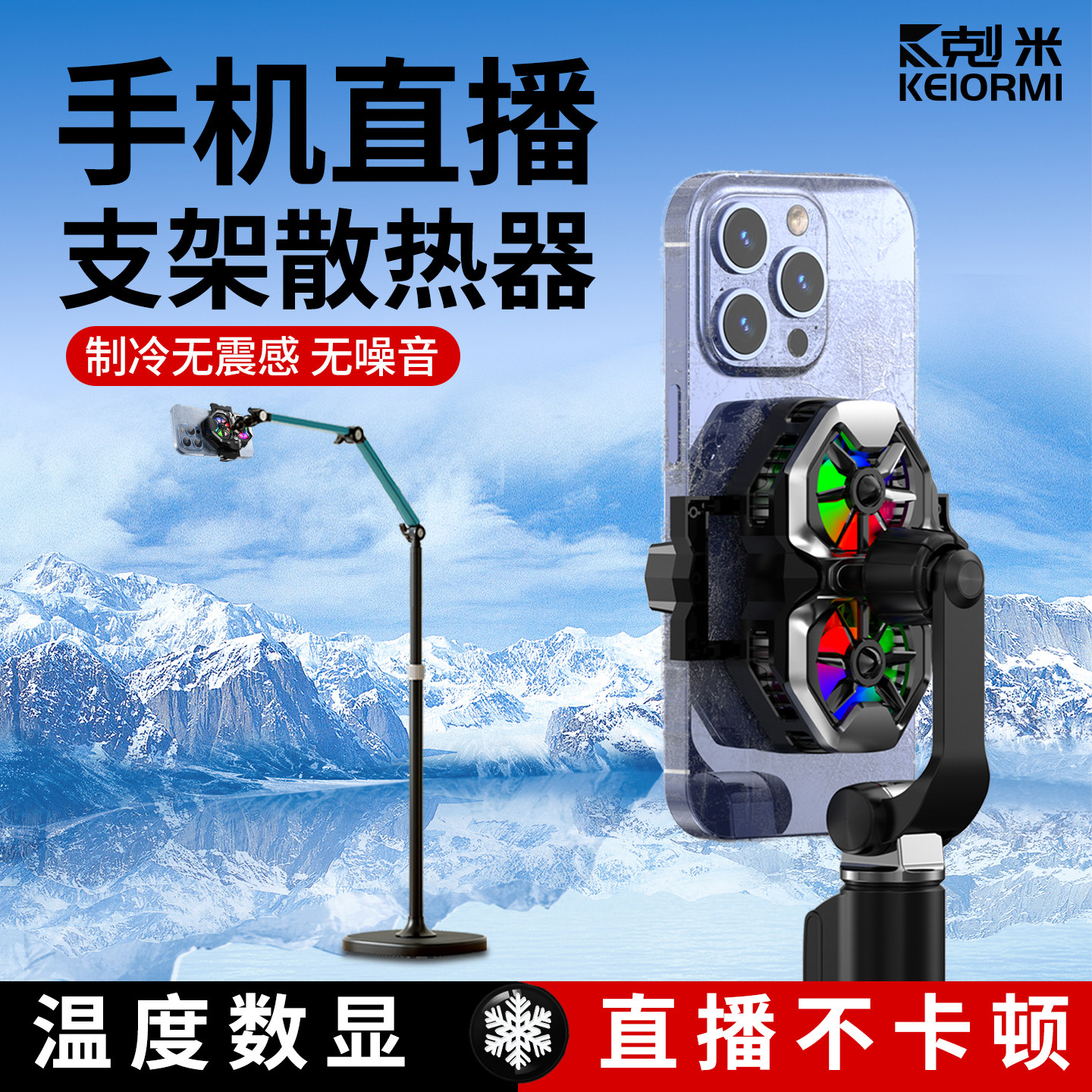 支架直播手机专用桌面2026新款落地床上躺着懒人支架床头便捷通用拍摄直播支撑架万能通用俯拍360度旋转伸缩