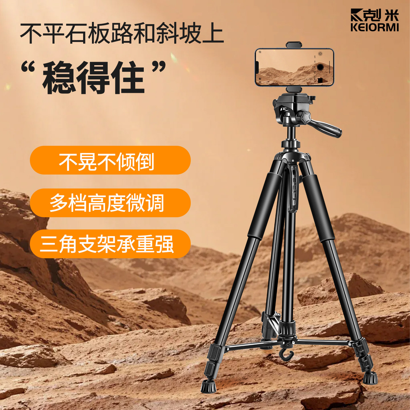 抗风耐造小巧便携不占地增强稳定