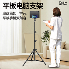 平板电脑支架两用落地式直播专用懒人三脚架拍摄视频拍照自拍神器多功能360度旋转平板支撑架2025新款三脚架