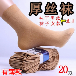 浙江诸暨袜子大唐中厚丝袜女秋冬加厚耐磨防勾丝中长筒钢丝袜义乌