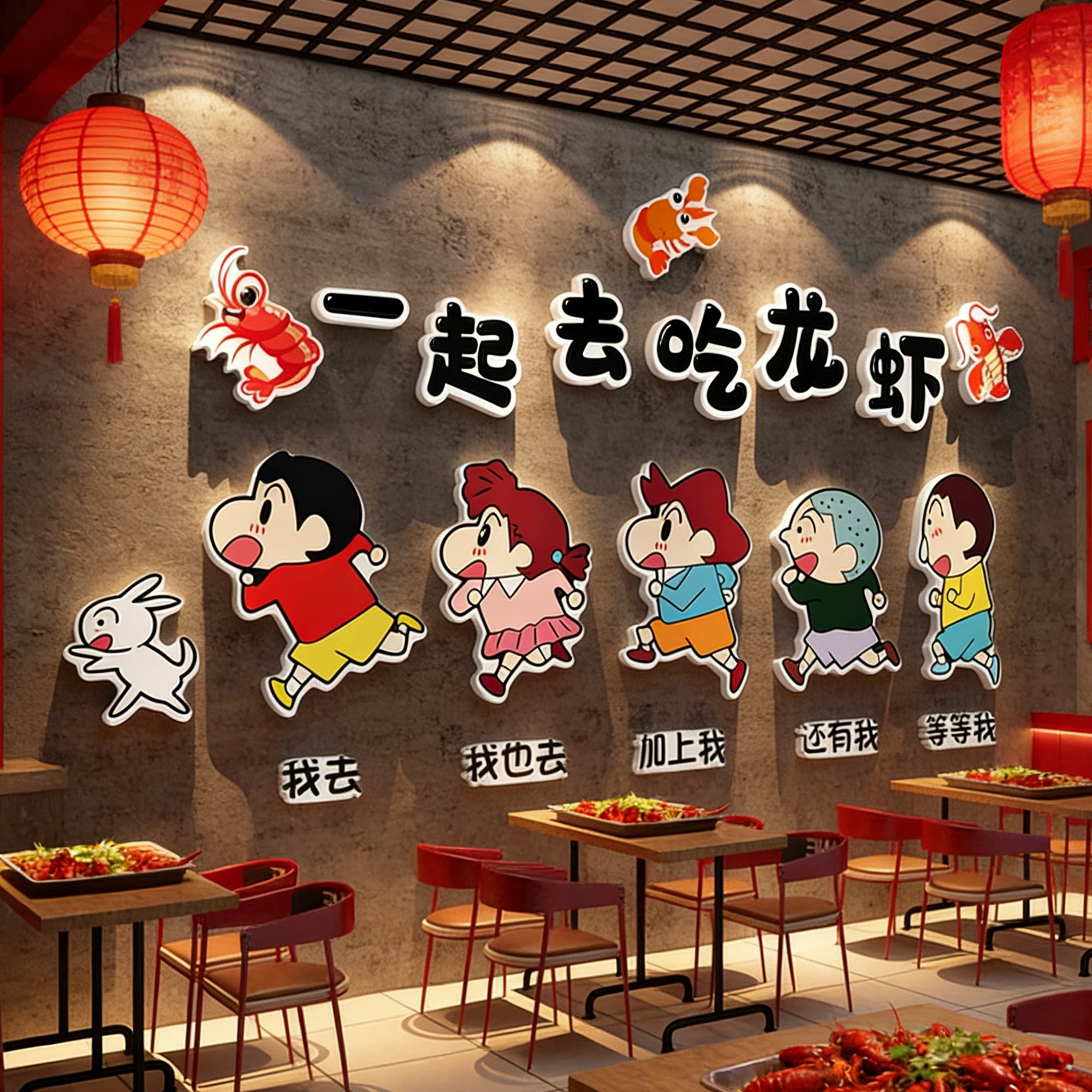 网红小龙虾店墙面装饰画饭店氛围布置创意餐饮店形象背景墙贴画QT
