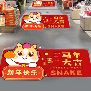 马年2026新年装饰地面贴纸元旦春节过年布置氛围场景地贴促销海报