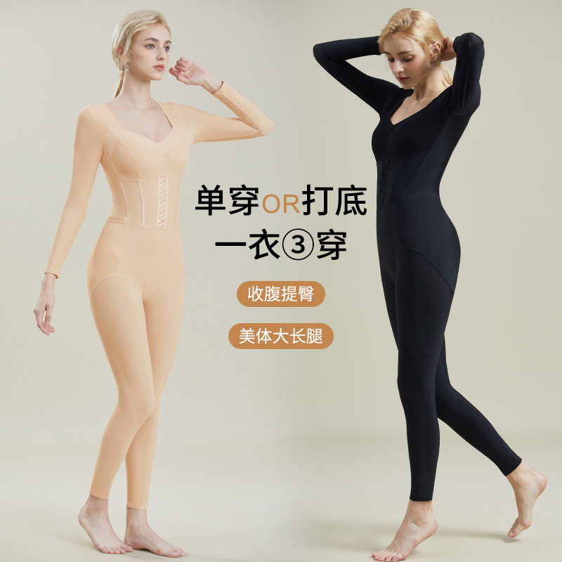 新品带胸垫长裤长袖美体连体女士内衣后脱式打底秋冬连体衣女