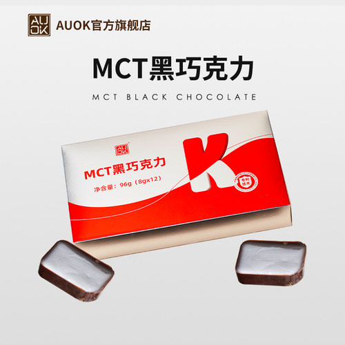 AUOK纯可可脂黑巧克力盒装无添加