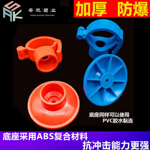 PVC给水吊卡加厚底座可调节ABS