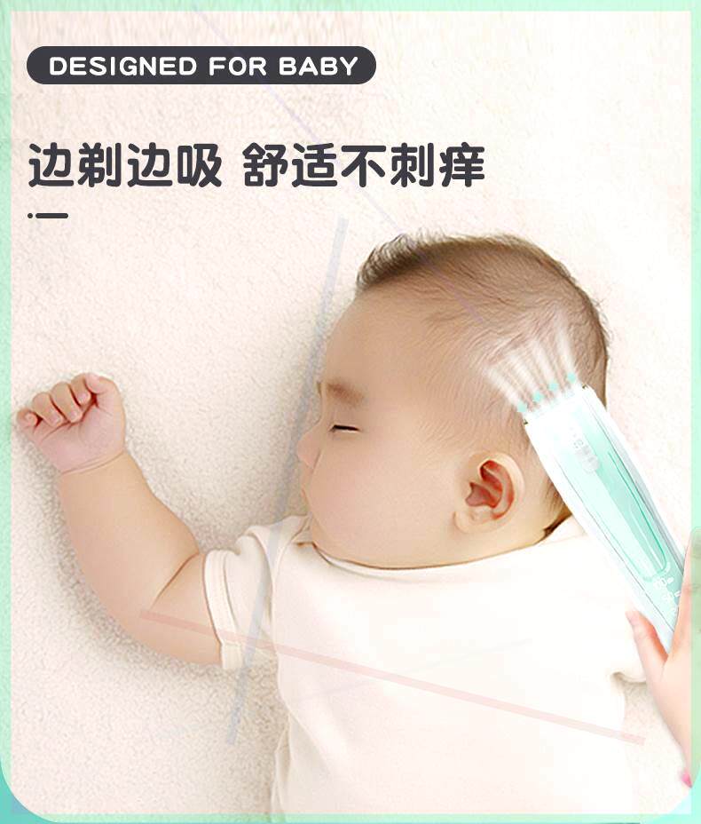 周三钜惠婴儿理发器静音自动吸发剃头发新生儿童电推子剃发神