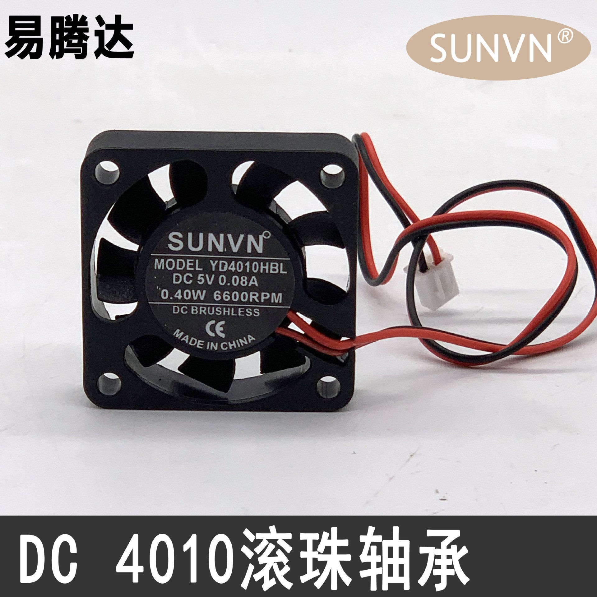 工厂4010滚珠直流散热风扇12v 0.06a空调暖风机加湿器净化器