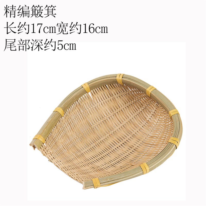 竹编簸箕开口筲箕撮箕筛子小竹篮农家用手工厨房洗菜餐具装饰晾晒