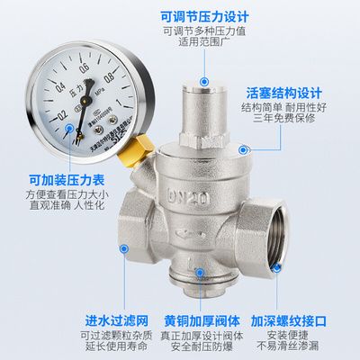 家用自来水管减压阀铜加厚净热水S器稳压阀调压阀可调式4分6分1寸