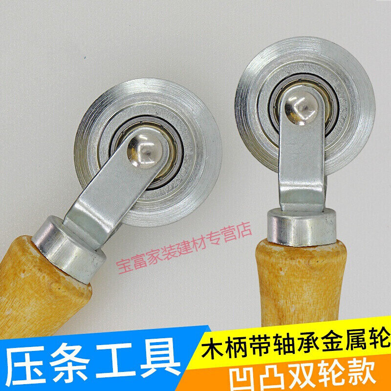 焦照更换纱窗网压条压纱s轮器安装工具门窗滑轮窗纱网胶条省力压
