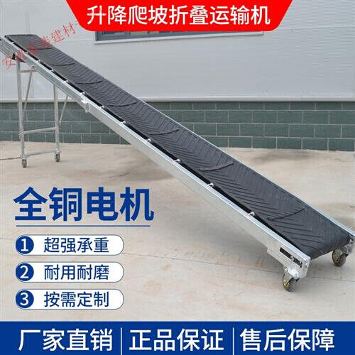 速发新品小型输送机流水m线输送带输送带上料爬坡运输皮带机电机