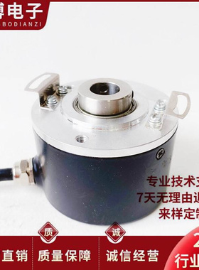 EC50cH10-L6TR-1024空心轴电机光电旋转编码器
