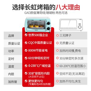 平板2 宿舍机械式 爆品微波炉小型1人便携迷你家用热菜容量新款 新款