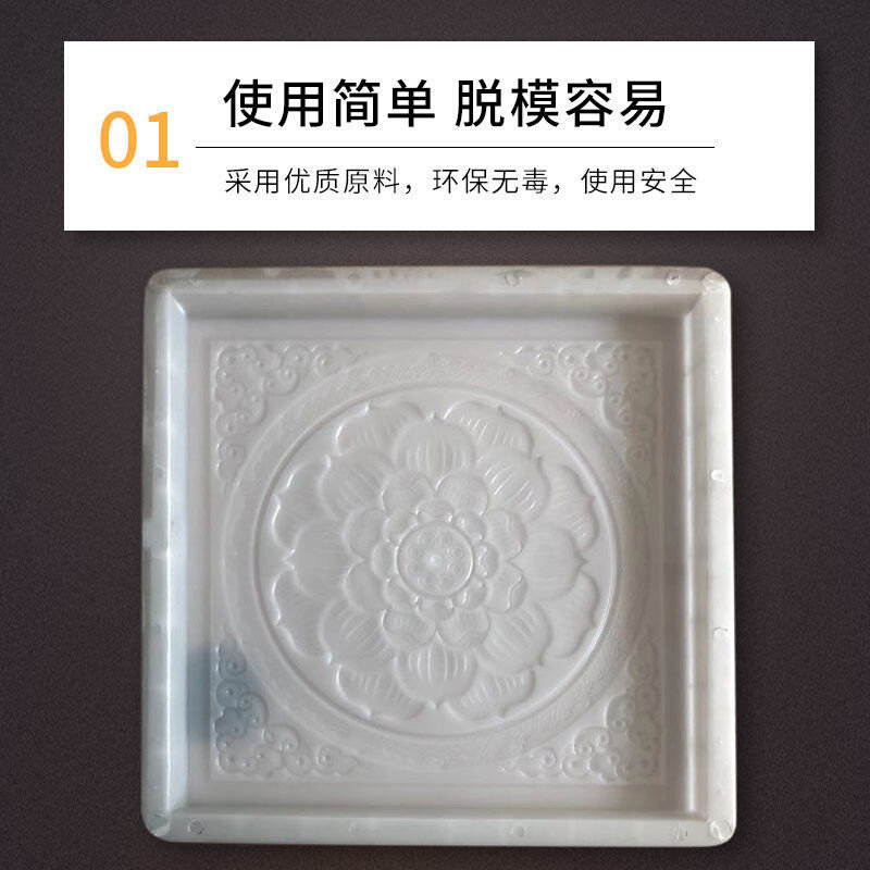 仿古砖唐莲水泥砖模板s仿古地砖模具室内外防滑铺路中式浮易