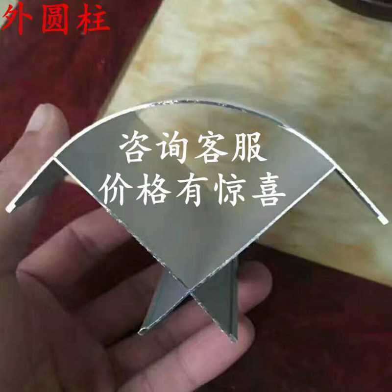 净化房铝型材配件板车间铝材50外圆柱内圆弧料转角框75