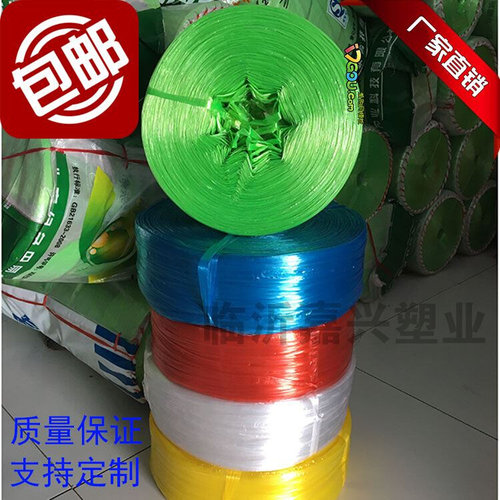 捆扎绳包装绳打包绳n扎口绳尼龙绳捆绑绳封包绳塑料绳撕裂膜结束