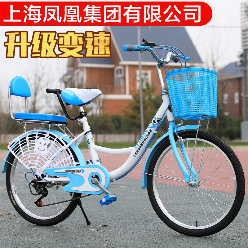 20/22/24寸自行车男式变速B士成年人公主轻便上班时尚学生单车