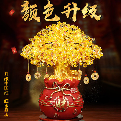 极速发货黄水晶发财树酒柜t装饰品摆件家居客厅电视柜玄关招財开