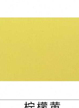 杏双6190彩色软木o留言板软木照片墙学校宣传栏告示板贴布照片板o