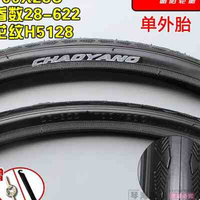 极速自行车公路70m0x28c70028Xc彩色轮胎跑车死耐磨外胎飞