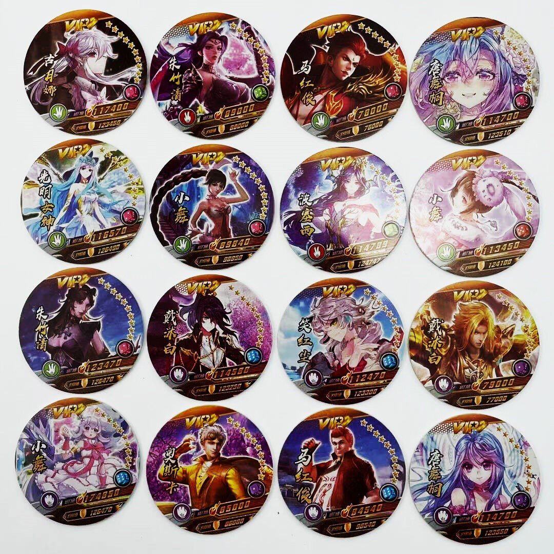 斗罗大陆皇家圆卡圆形卡片硬纸耐摔对战卡牌收集绝版币金p木水火