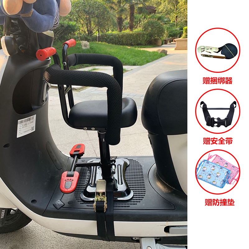 极速电动车儿童座椅前置座电瓶车踏板车防撞宝宝T安全座椅电摩电