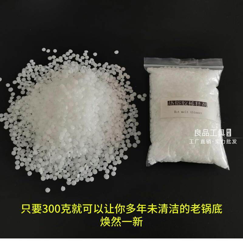 全自动封边机胶锅清洁颗粒热熔胶pur锅底垢稀释清洁剂板材分离剂