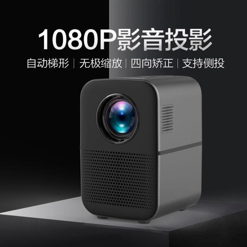 现货速发好视界M6家用小型便携墙上看电影电视同屏学生宿舍卧室投