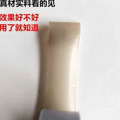 拷边机压脚贴皮 防磨破 铁氟龙压脚贴压脚皮胶底压脚胶带买五送一