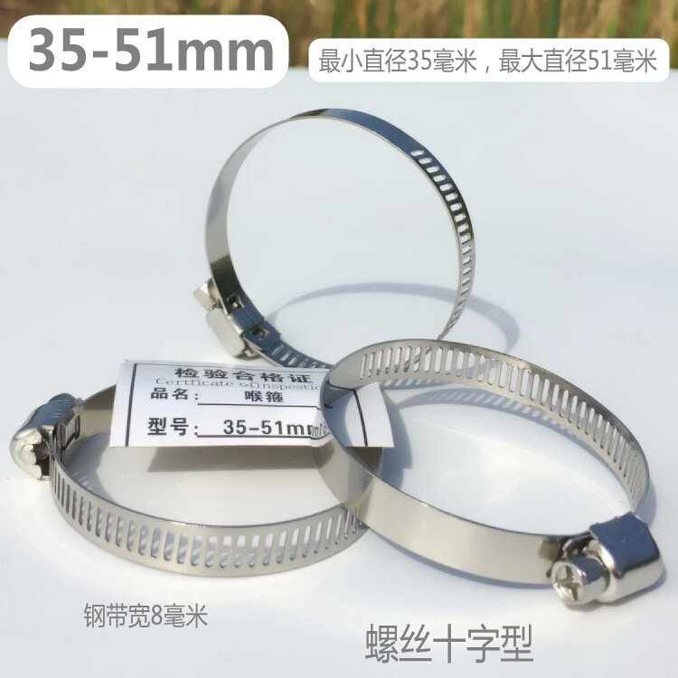速发喉箍管箍气夹分抱水管夹不锈钢卡箍卡扣管箍瓦斯管液化管管卡