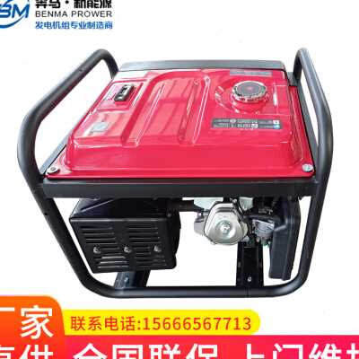 好货汽油发电机组220v小型家用户外380V单相三相静音5kw36810千瓦