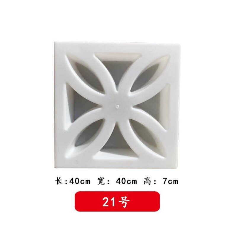 水泥花格窗漏窗透景窗模具仿古镂C空砖雕磨具花漏徽派建古窗窗模