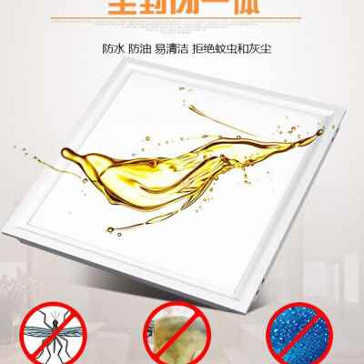 300*480集成吊顶 30x48铝扣板厨房化妆室嵌入式照明lWed平板灯超