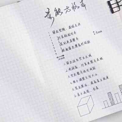 A5软面方格横线道林手账学生办公摘抄绘画笔记简约小清新记事本