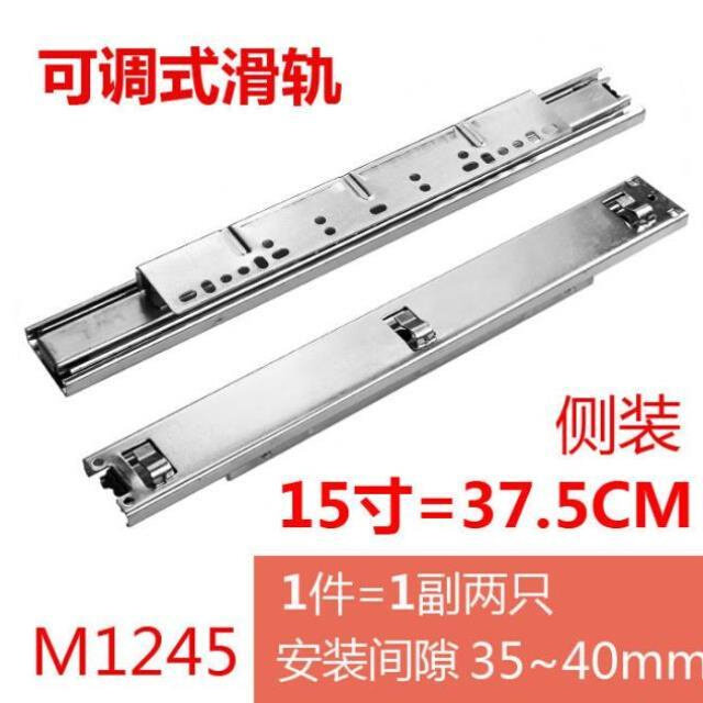 橱柜三节滑道拉篮滑轨滑s槽碗篮轨道底装侧装碗柜抽屉碗架厨房导