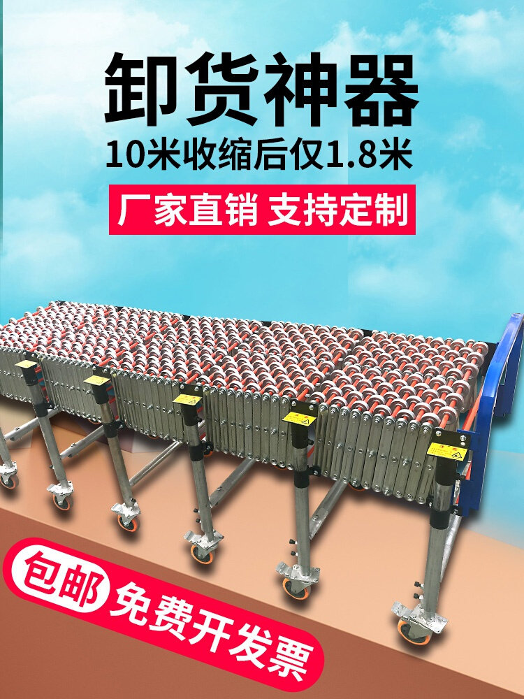 卸货神器滑梯可升降伸缩移动福莱轮下货滑道无动力卸车a搬运输送
