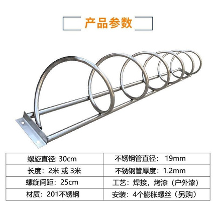 加厚款车架自行车摆放架单车停车位电动车停放架分体卡位式停车架