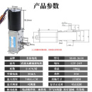 直流减速电机马达12v24V直角低速5840大扭力齿轮小型3650无刷电机