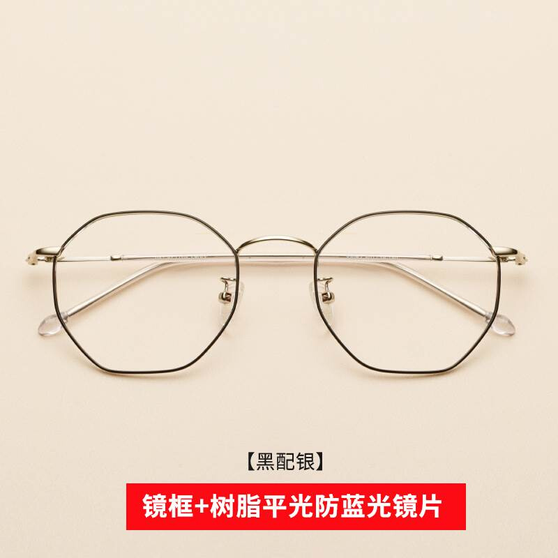 极速抗蓝光眼镜防辐射女电脑眼镜B近视韩版潮平光男有度数眼镜框