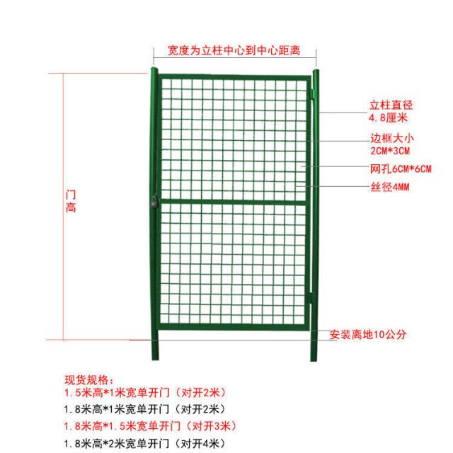 正锋高速公路隔离网铁丝网围栏双边丝护栏网框架防护网钢丝养殖网