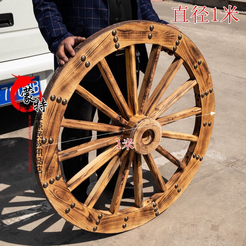 蒙古族特色勒勒车轱辘仿古实木木质车轮铆钉传统牛车轱辘木车g轮