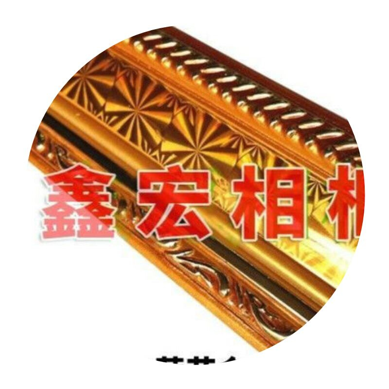 速发2021金色相框木条画框装饰材料实木装裱线条边框条