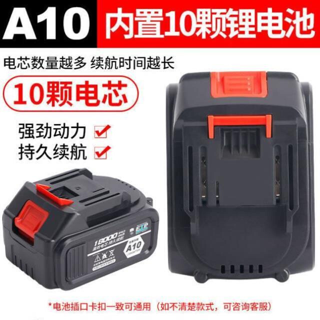 电动扳手通用款电池红松电池角磨机电锯款切割机电池