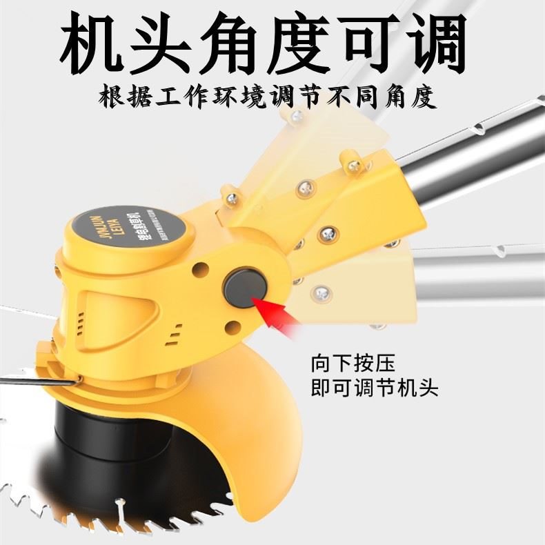 充电式电动割草机小型家用园林草坪机除草剪草打草机割灌机手提式