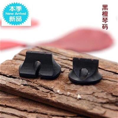 i新二胡琴码子e马 15粒装套z吗老 多种材质一套 z松节二胡乐器配